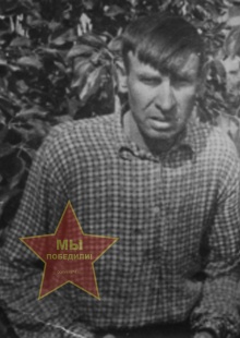 Чернобровин Григорий Николаевич