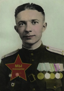 Ладошин Николай Минович