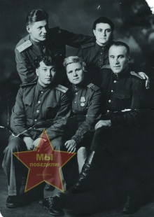 Либгот Бетта Мартыновна