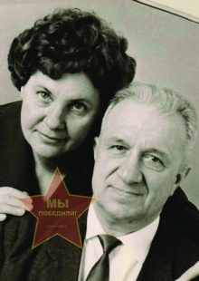 Менделеев Георгий и Сычёва Мария