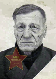 Никитин Павел Алексеевич