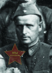 Ходов Федор Афанасьевич