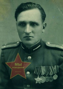 Агарков Иван Семёнович