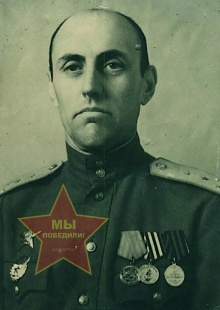 Балдин Александр Григорьевич