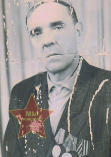 Банников Сергей Кузьмич