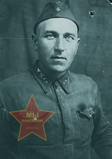 Холодков Трифон Иванович