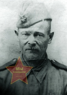 Кропачёв Алексей Евтеевич