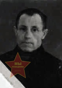 Осин Андрей Петрович