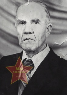 Сапогов Иван Лазаревич