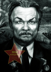 Трифонов Александр Николаевич