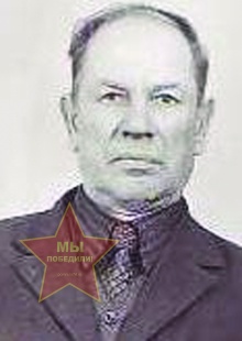 Трофимов Степан Васильевич