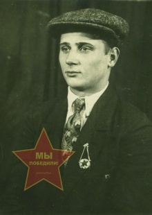 Боков Николай Иванович