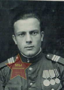 Букреев Иван Михайлович