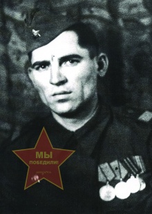 Давиденко Николай Григорьевич
