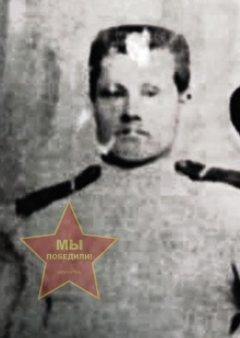 Климов Лукьян