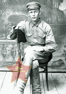 Пономарев Степан Михайлович