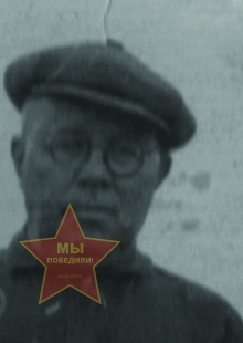 Тюрин Иван Федорович