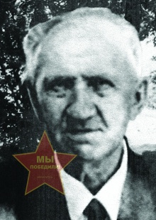 Тюхтин Михаил Егорович