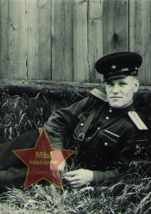 Лыков Тимофей Петрович