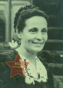 Попова Зоя Семеновна