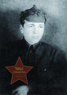 Рощупкин Петр Васильевич