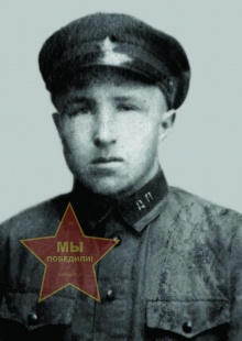 Туленков Михаил Кузмич