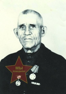 Фахрутдинов Минаж Гилязович