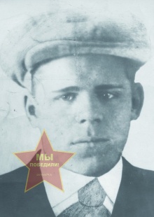 Филимонов Алексей Иванович