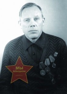 Богомолов Василий Сергеевич
