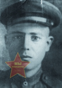 Иржавский Иван Ерофеевич