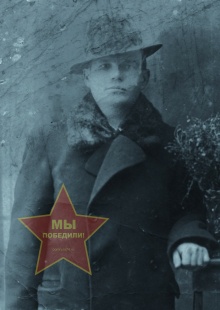 Климов Степан Куприянович