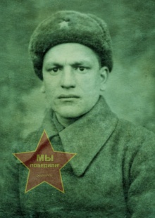Бесярин Антон Степанович