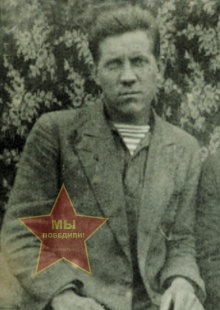 Никифоров Елизар Павлович