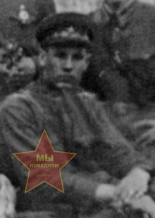 Никифоров Сергей Павлович