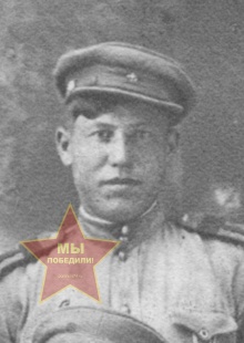 Распопов Иван Константинович