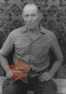 Сахаров Михаил Васильевич