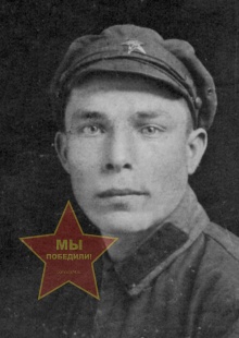 Трошин Андрей Васильевич