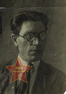 Горбанёв Иван Яковлевич