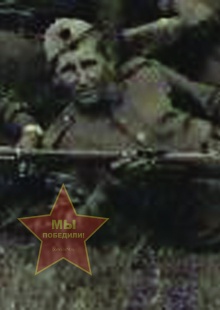 Никитенков Дмитрий Никитьевич