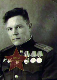 Прожерин Михаил Ильич