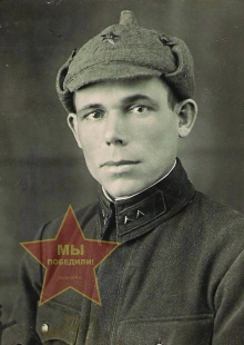 Пушкарёв Иван Романович