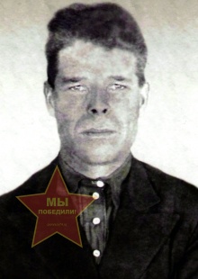 Росляков Константин Фёдорович