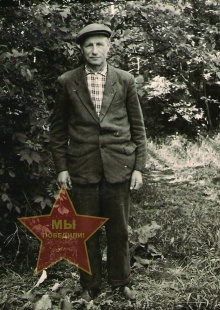 Сусло Иван Ефимович