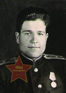 Шальных Иван Ефремович