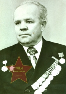 Гладышев Анатолий Васильевич