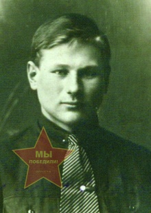 Злобин Николай Андреевич