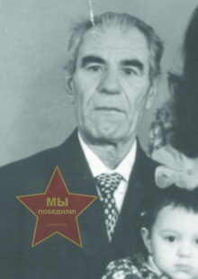 Крухалёв Георгий Николаевич