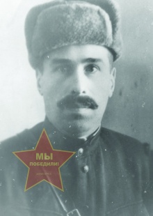 Лысенко Афанасий Васильевич