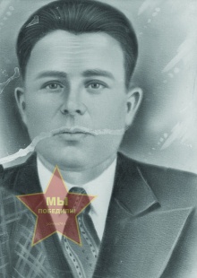 Александров Михаил Иванович