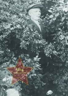 Климов Иван Михайлович